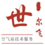 空气站在线监测仪维修服务