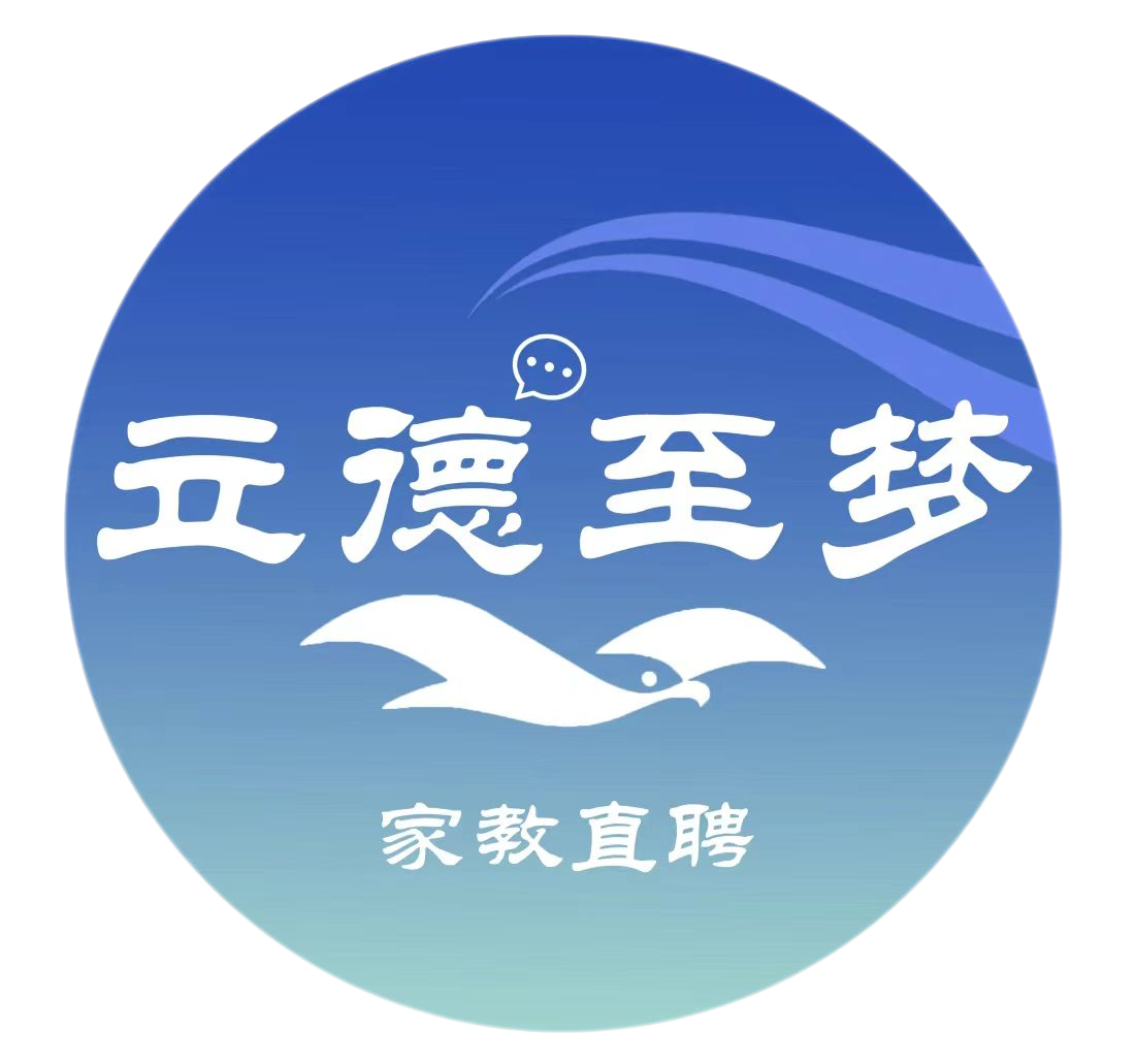 立德至梦