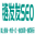 网站收录