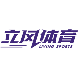 立风体育