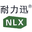 银芳小筑