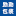 塑料盒封口机