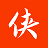 网站建设中！