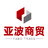 泸州亚波<font color='#ff7200'>商贸</font>