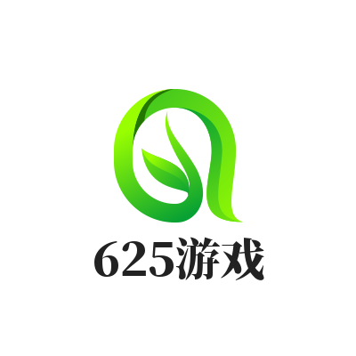 625游戏攻略网
