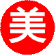 上海美如设备工程有限公司