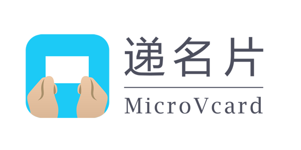 为企业打造的微信电子名片制作工具