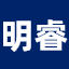 明睿数据