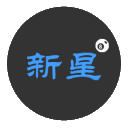 新星台球室计时计费系统