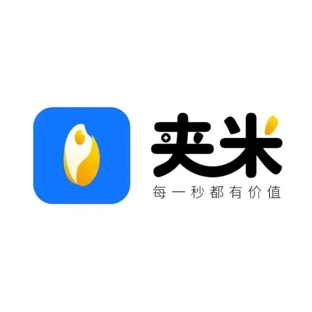 夹米APP