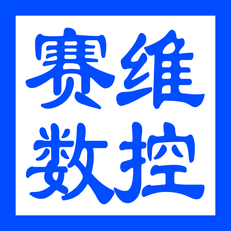 乐器数控