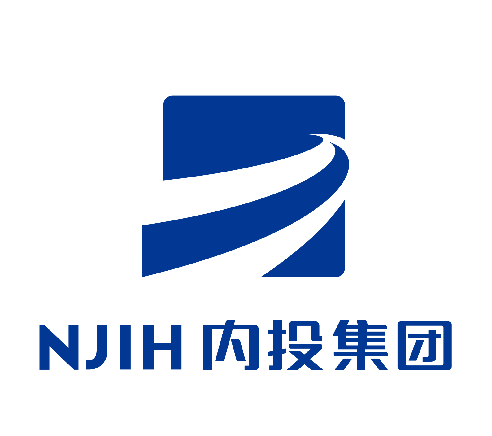 内江投资控股集团有限公司