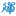 ico