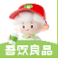 吾饮良品