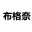 打包带机｜熔喷布机seo优化