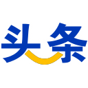 汽车头条【购车惠