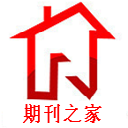 SCI期刊信息查询