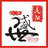江阴装饰装潢公司