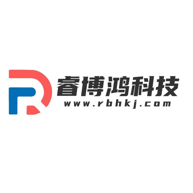 睿博鸿科技