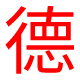 sealpilot柏德密封行业的领航者