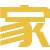 郑州全屋定制