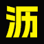 中网沥青,沥青网,沥青原材料供求免费发布,专注的中国沥青行业提供一站式服务中网沥青,sinoasphalts.com
