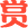 赏金猎人后台管理系统