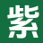 紫雾文苑