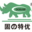 南京货架
