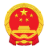 深圳人大网