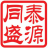 朗盛科聚亚冷冻<font color='#ff7200'>润滑油</font>