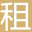 天津中心写字楼