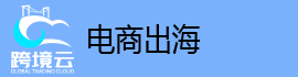跨境云手机&海外云手机&tiktok云手机&美国云手机&跨境电商云手机