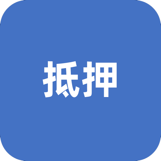 长春<font color='#ff7200'>贷款公司</font>