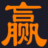 汇赢建设咨询
