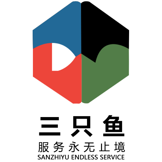 三只鱼