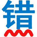 ico