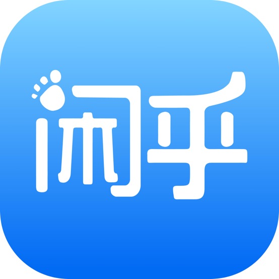 闲乎首页
