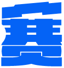 小赛码官网