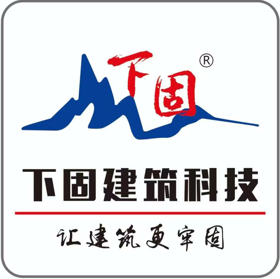 新疆道路快速修补料,新疆聚合物高强修补砂浆,新疆下固建筑科技有限公司