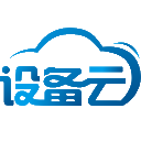 鑫引利设备云管理系统