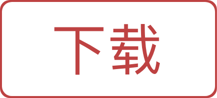 新图利分享站