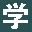 图书出版