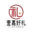 北京壹嘉好礼