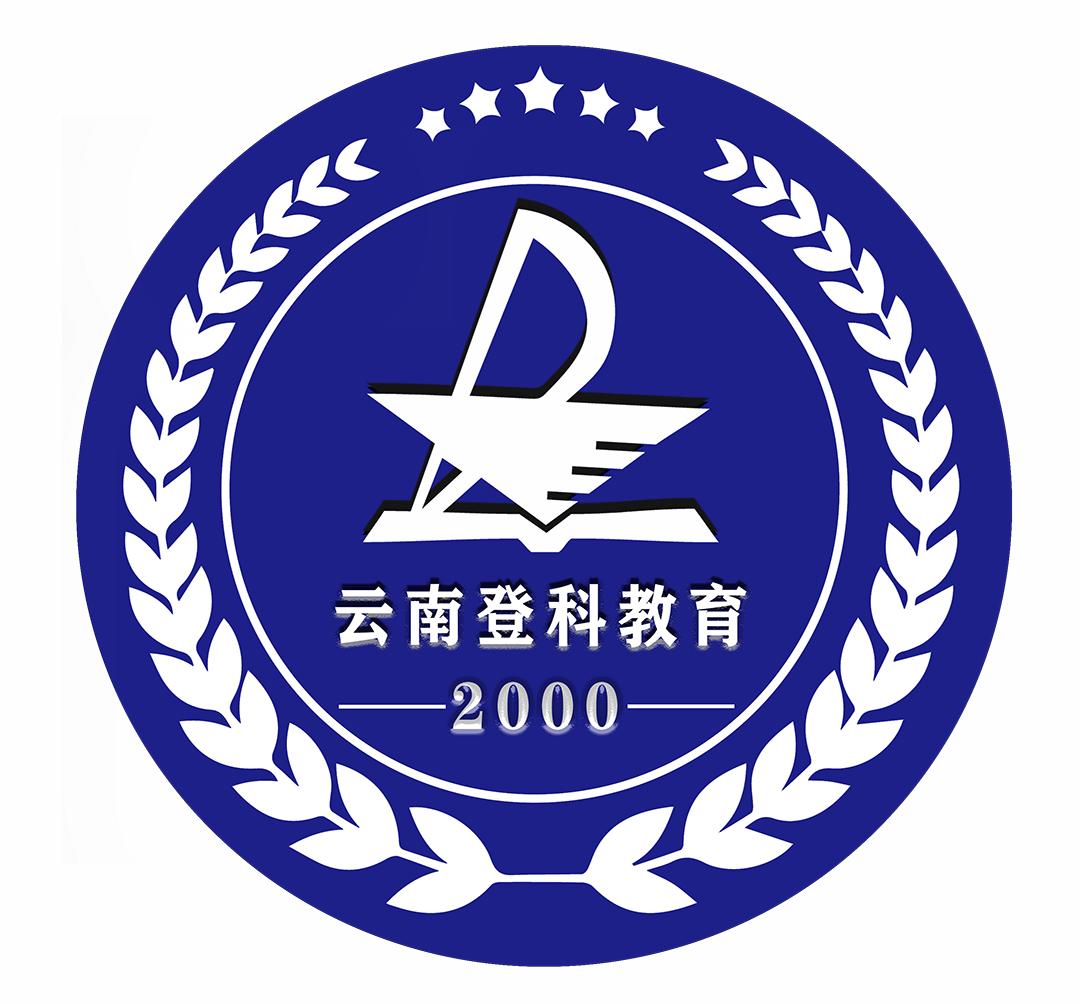 助考在线
