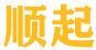烟台阳光板