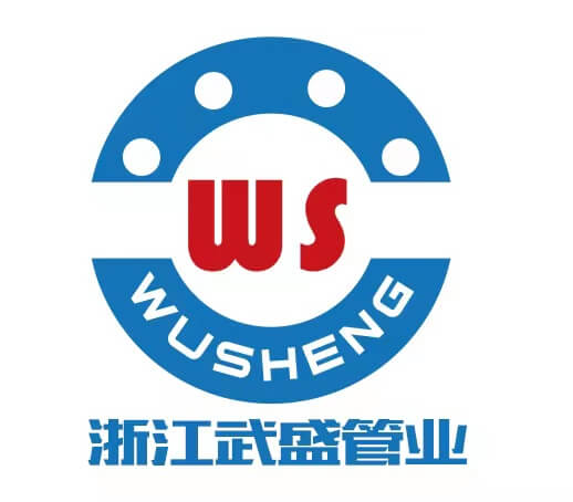 浙江武盛管业有限公司
