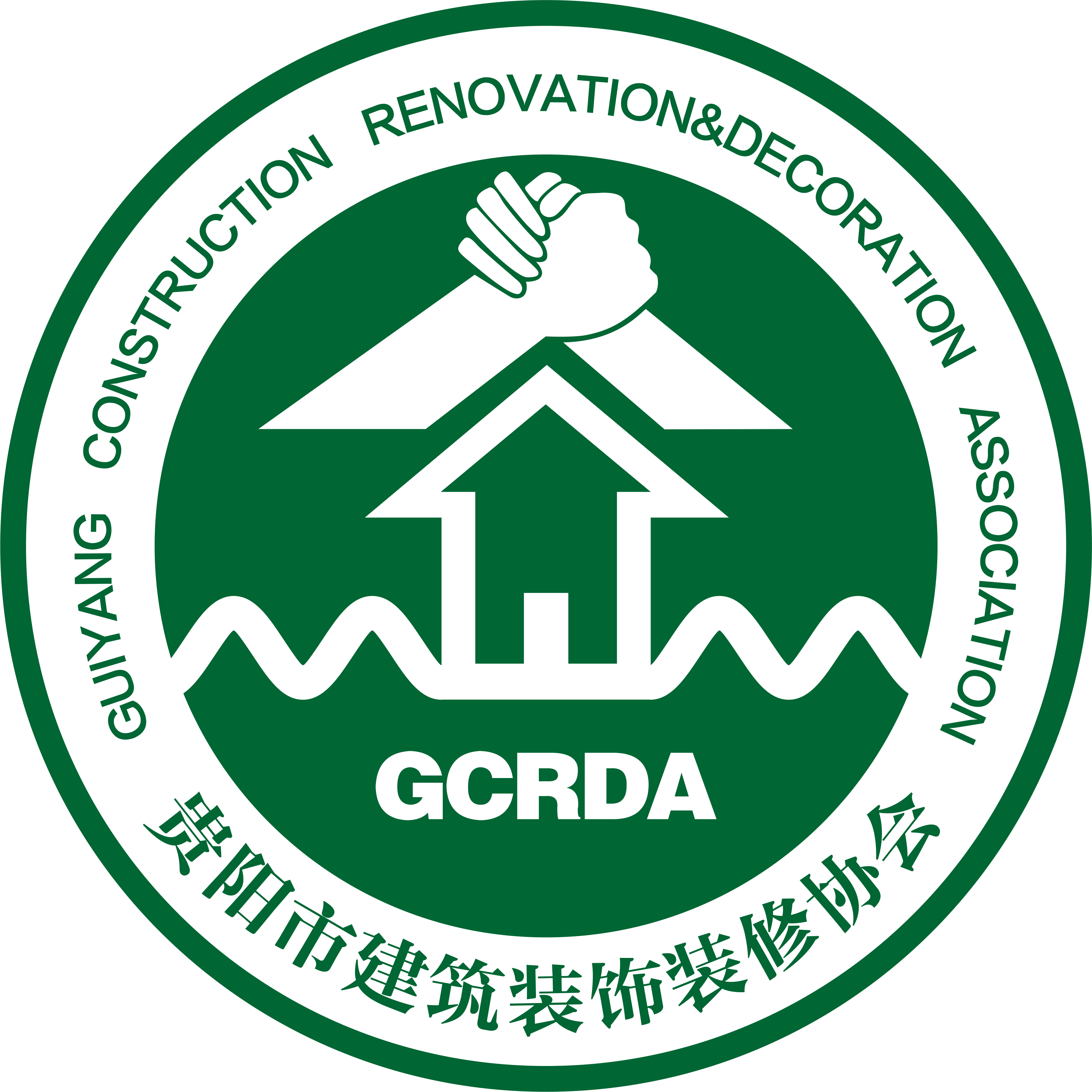 贵阳市建筑装饰装修协会