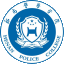 河南警察学院学生处