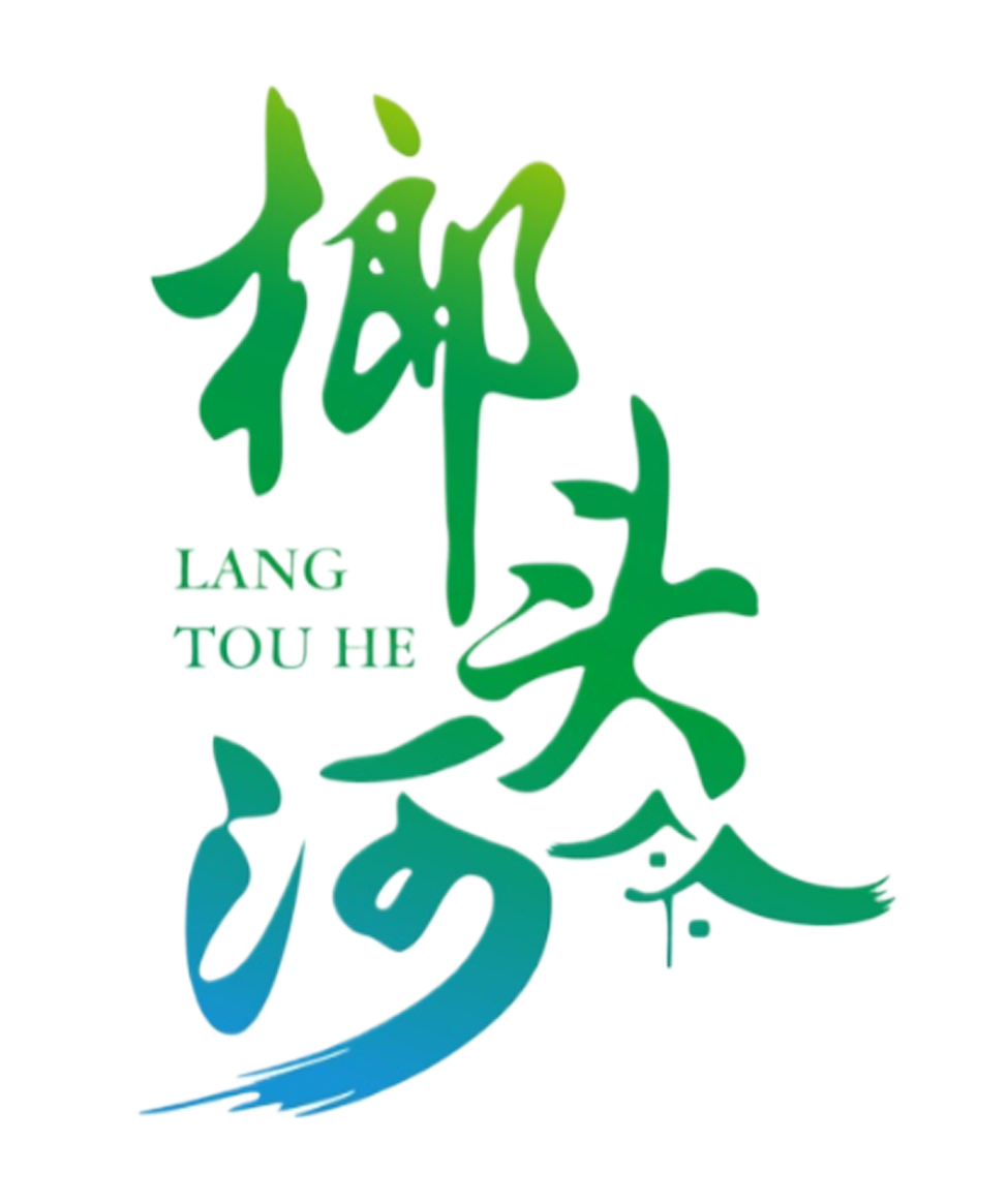 邢台榔头河农业
